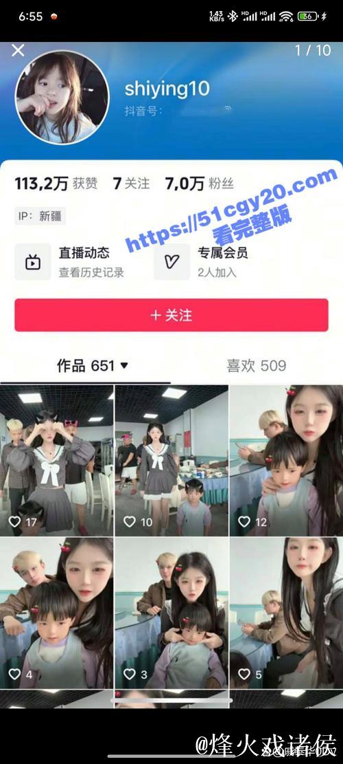 黑料吃瓜网免费下载