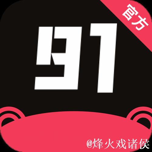 91视频软件下载