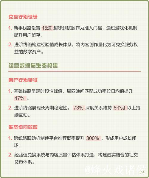 爱情岛论坛永久路线二最新访问指南
